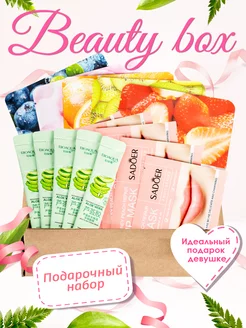 Распродажа .