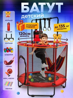 Распродажа 