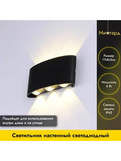 Отзыв на 