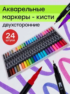 Отзыв на 