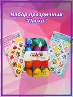 Распродажа .