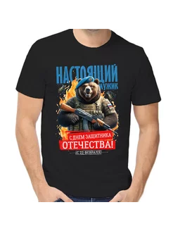 Отзыв на 