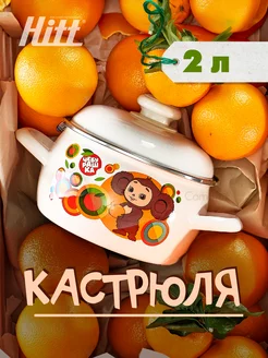 Отзыв на 