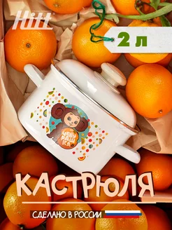 Отзыв на 
