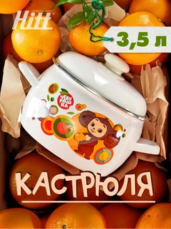 Отзыв на 