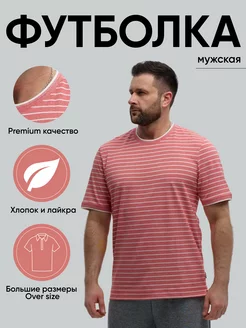 Распродажа  Размеры: 50 48