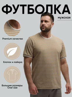 Распродажа  Размеры: 50 48