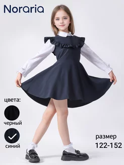 Распродажа .