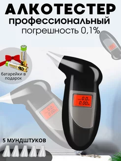 Отзыв на 