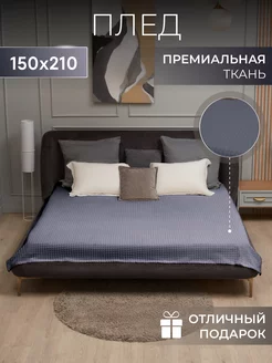 Отзыв на 