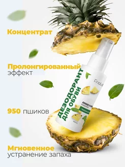 Распродажа .