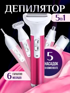 Распродажа .
