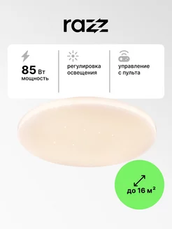 Распродажа .