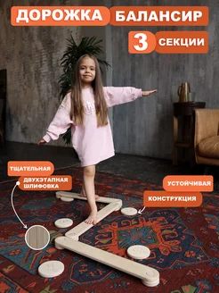 Распродажа .