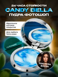 Отзыв на 