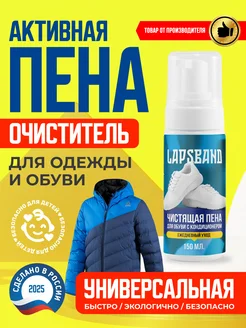 Отзыв на 