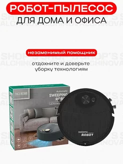Отзыв на 