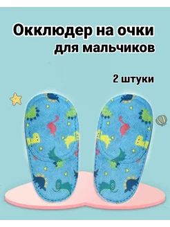 Отзыв на 