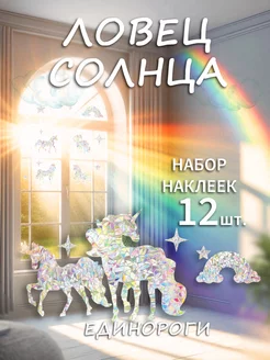 Отзыв на 
