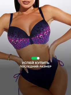 Отзыв на 