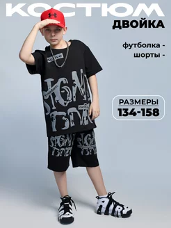 Распродажа .