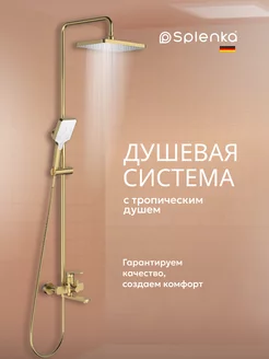 Отзыв на 