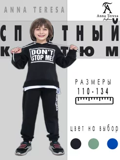 Отзыв на 