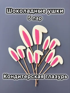 Отзыв на 
