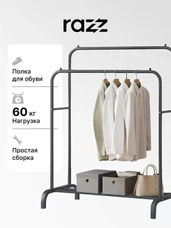 Распродажа .