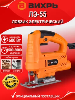 Отзыв на 