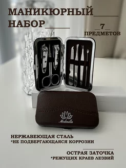 Отзыв на 