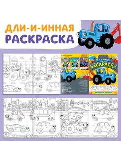 Распродажа .
