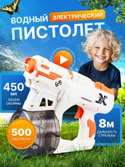 Распродажа 