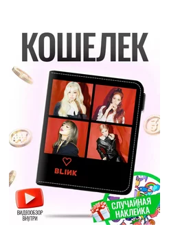 Отзыв на 