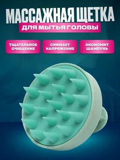 Отзыв на 