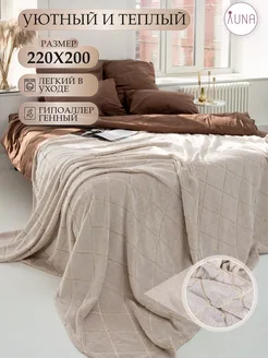 Распродажа .