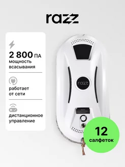 Распродажа .