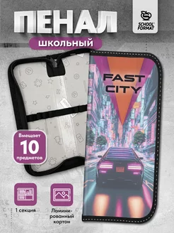 Распродажа .