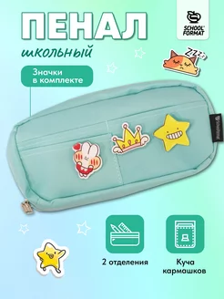 Распродажа .