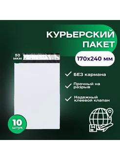 Отзыв на 