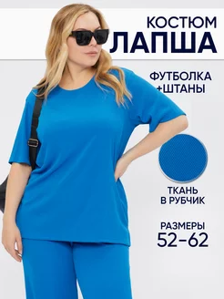 Распродажа .