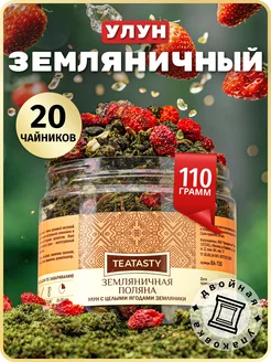 Отзыв на 