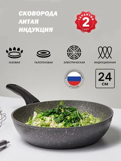 Отзыв на 