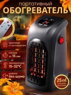Распродажа .