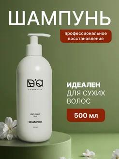 Отзыв на 