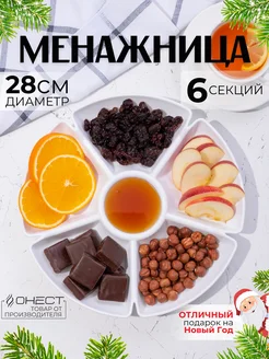 Распродажа .