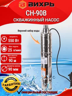 Отзыв на 