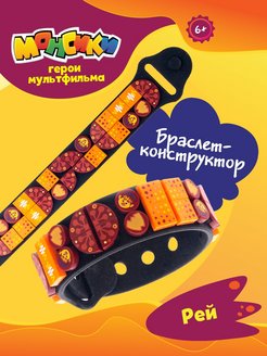 Распродажа .