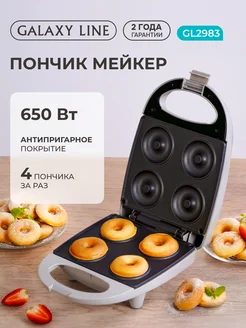 Отзыв на 