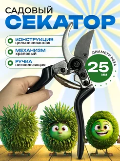 Распродажа .